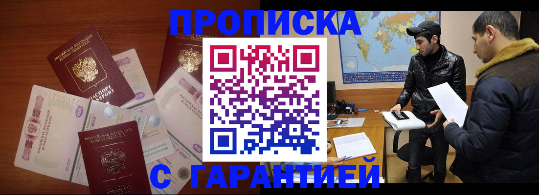 пропишу в квартире в Нижней Туре